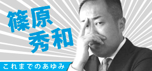 banner_profile