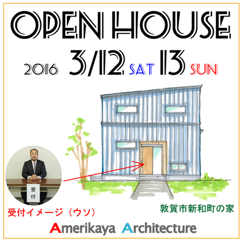 openhouse480×480