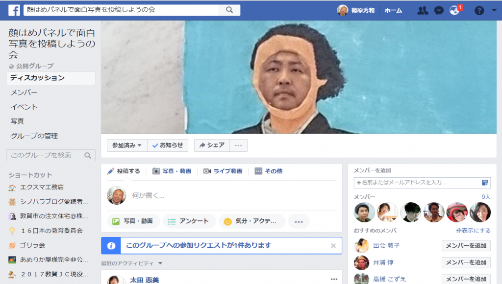 kaohamegge