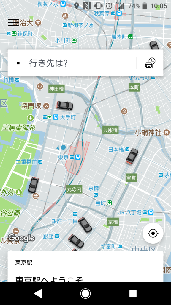 Screenshot_20180605-100539